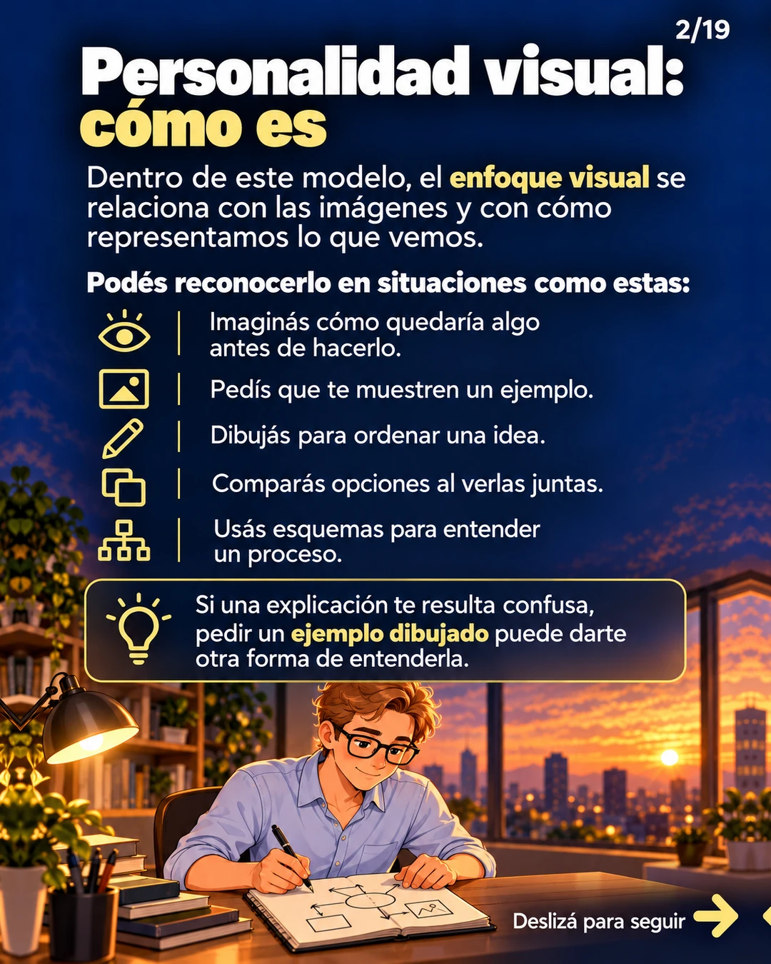 Personalidad visual: cómo es